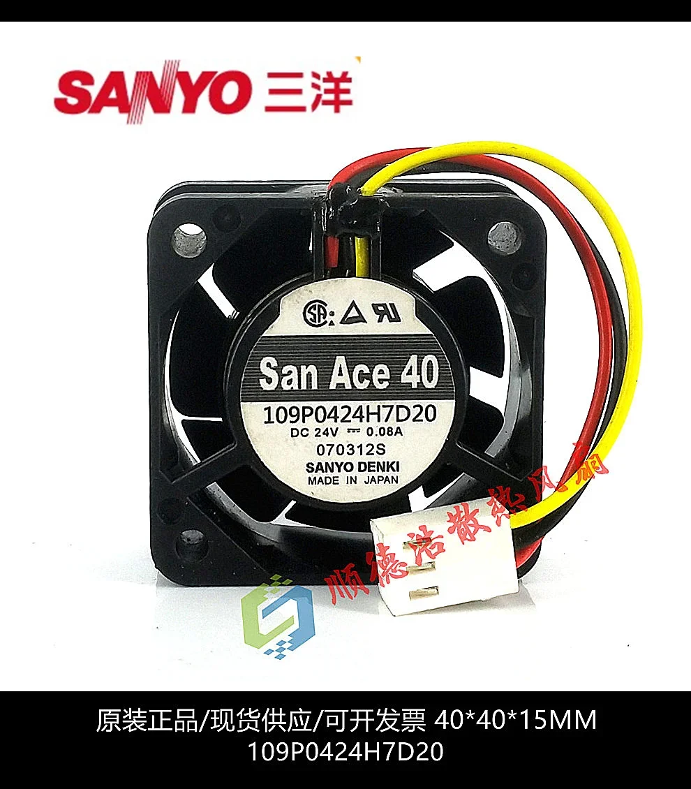 

SANYO DENKI 109P0424H7D20 DC 24V 0.08A 40x40x15mm 3-Wire Server Cooling Fan