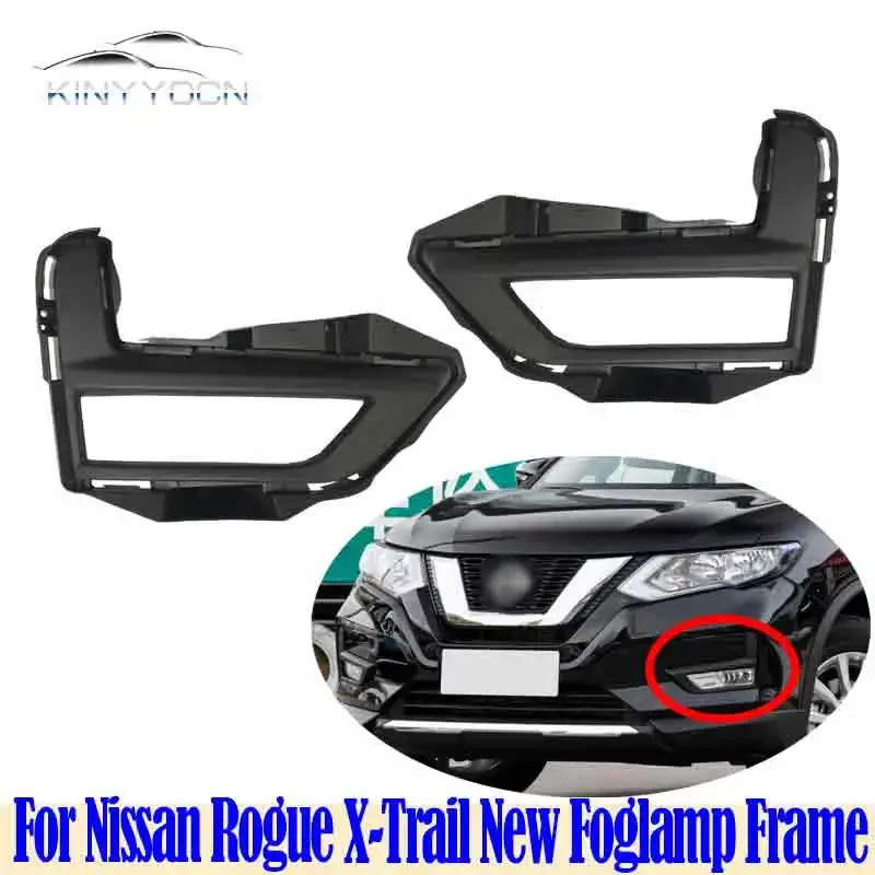 For Nissan Rogue X-Trail 2017 18 19 Front Bumper Fog Light Cover Foglight Fog Lamp Foglamp Frame Lid