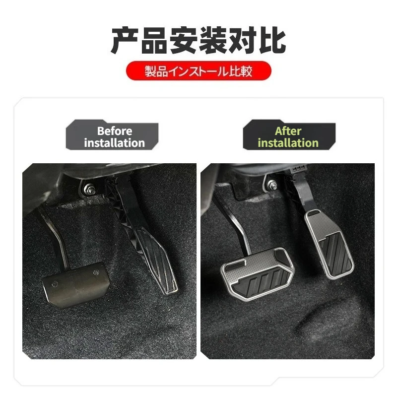For Suzuki Jimny JB64/JB74/JC74 Car Accelerator Brake Pedal Special Snap-on Pedal Cover Anti-skid Easy To Install Accessories