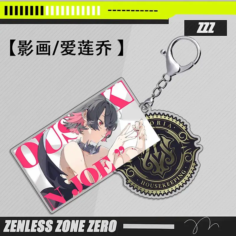 Zenless Zone Zero Ellen Joe	Von Lycaon Cosplay Keychain Pendant Delicate Individuality Widget  Ambitus Decorate Cartoon Anime