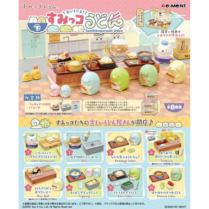 

8pcs/set Re-Ment Genuine Sumikkogurashi Delicious udon noodle shop opens for cooking Anime Action Figure Model Toys Gift