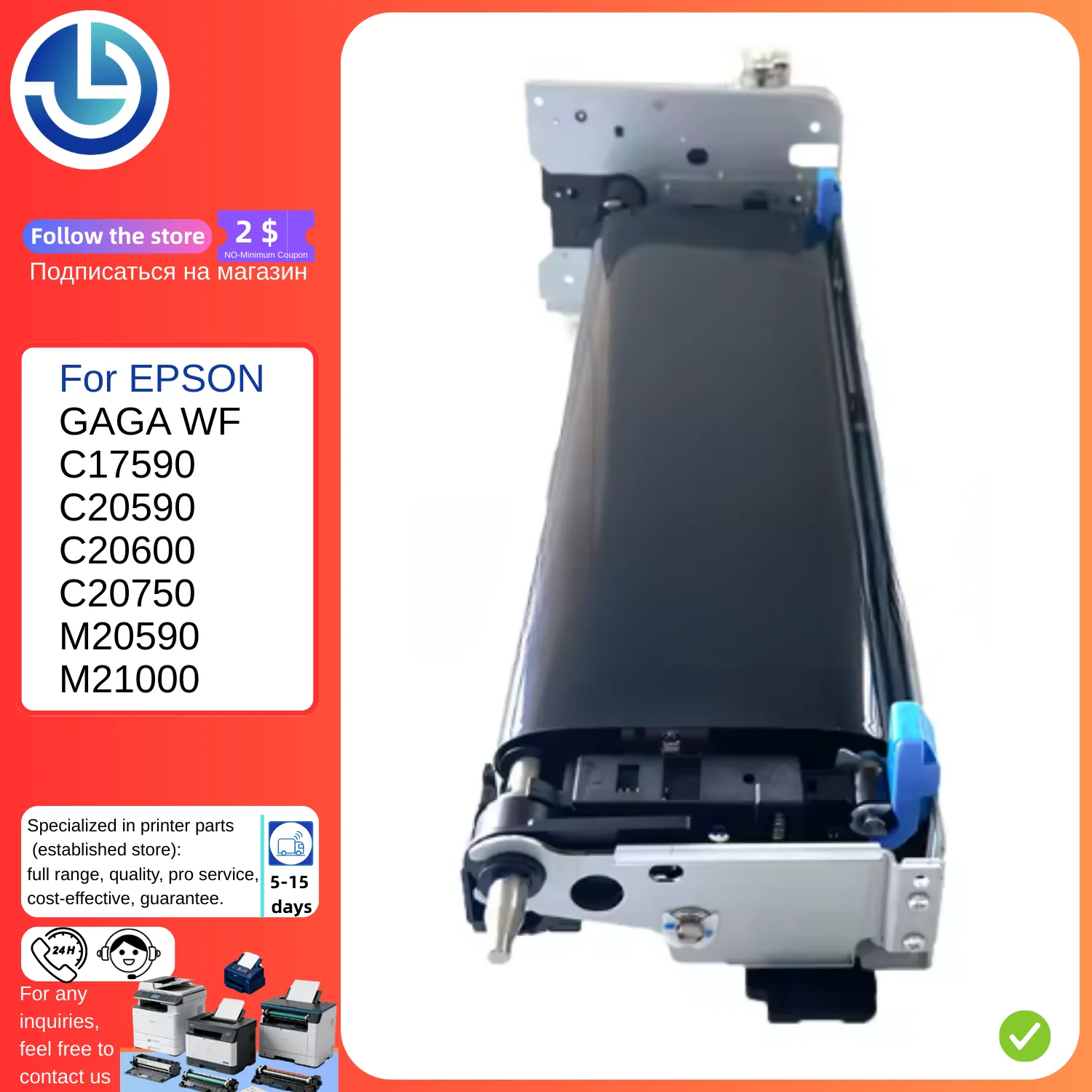 

Transfer Unit for EPSON GAGA WF C17590 C20590 C20600 C20750 M20590 M21000 Transfer Assembly Printer Parts