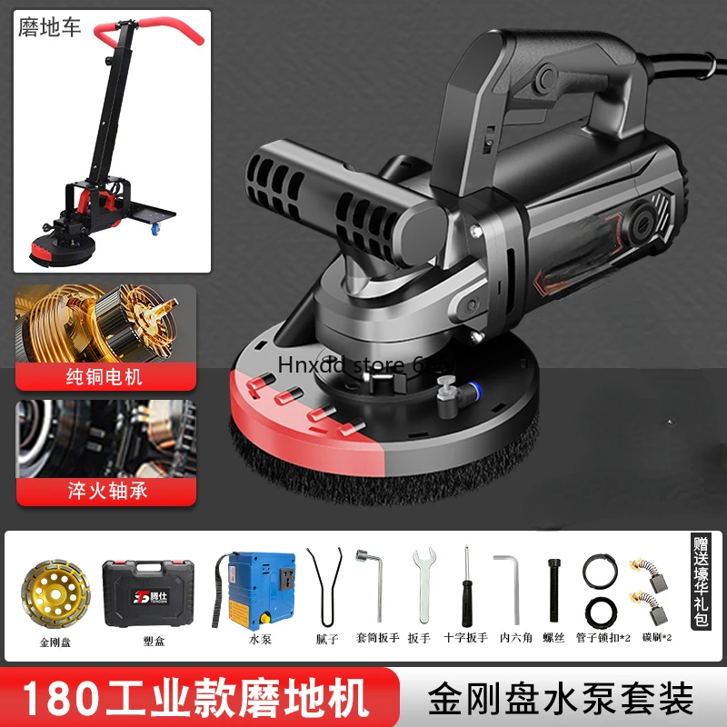 Wall planer, putty shovel, artifact, concrete grinder, cement floor grinder