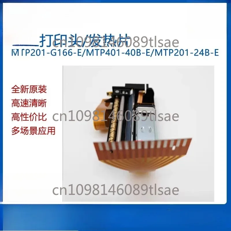 

MTP201-G166-E heating plate, print head MTP201-24B-E movement
