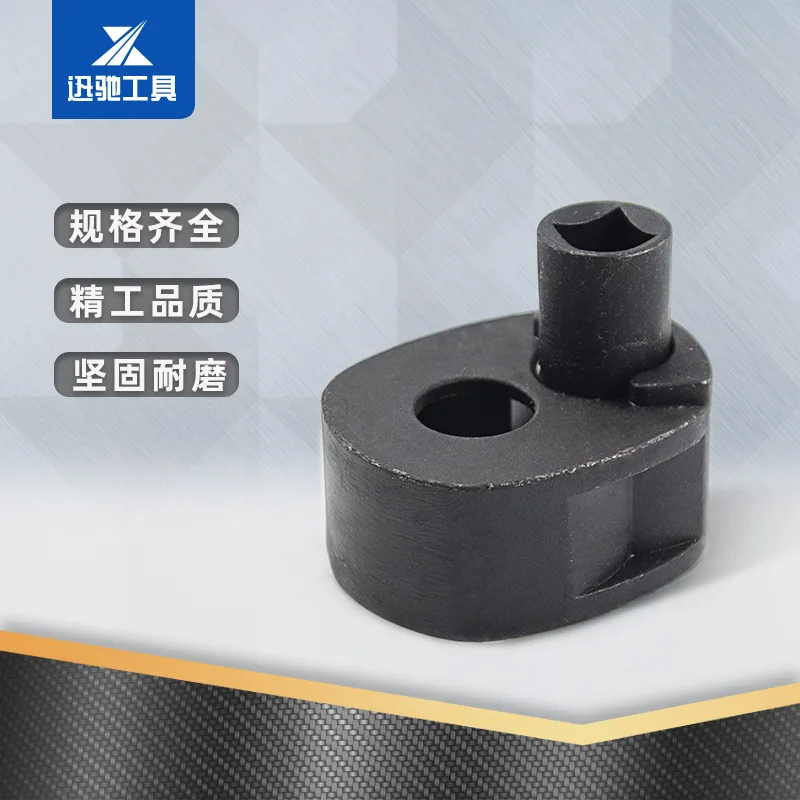 

Suitable for Multi-functional steering gear rudder wrench iron sleeve disassembly and assembly tool, ball head screw in the mach