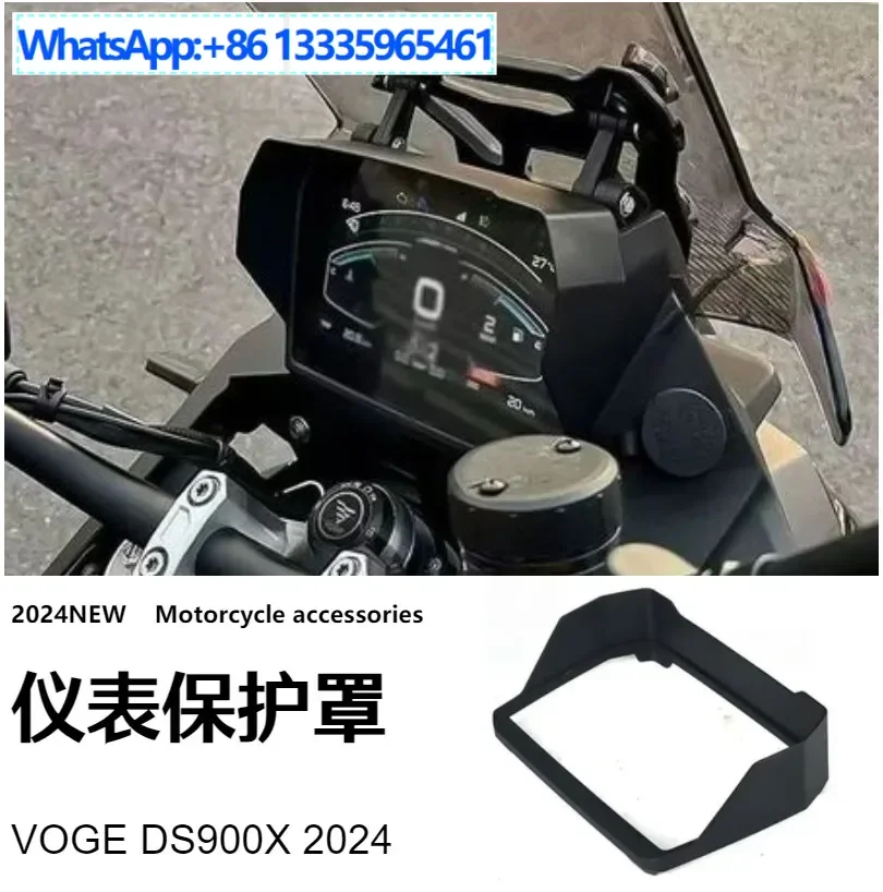 

2 шт. VOGE DS900X 2024 защитный чехол для приборной панели, защитный чехол, аксессуары для модификации мотоцикла