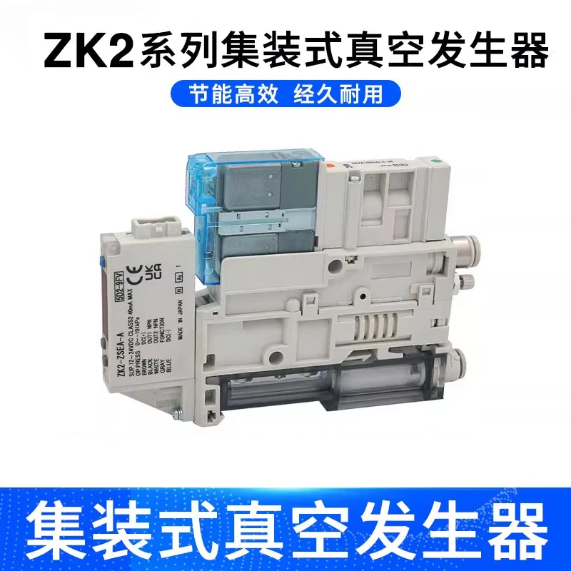 

1pcs ZK2 Vacuum Module Ejector System ZK2A07/10/12/15K5AL-06/08,K5EL-06/08,K5ALA-06/08 NEW TYPEvacuum generator SMC type