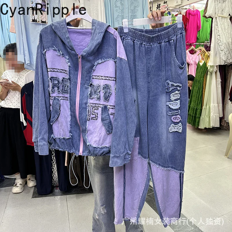 New Autumn Women Two-piece Set Colorblock Embroidery Letters Hooded Zip Cardigans Coat + Elastic Waist Casual Straight Pants