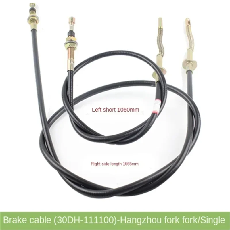 

Forklift Hand Brake Cable 30DH-111100 For Hangcha 2-3T Forklift (left Short/right Long) 2026 Years