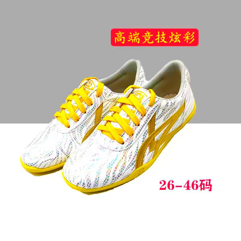 

New professional martial arts shoes Suitable for neutral designers Kung Fu shoes Comfortable Tai Chi shoes Rubber martial arts s