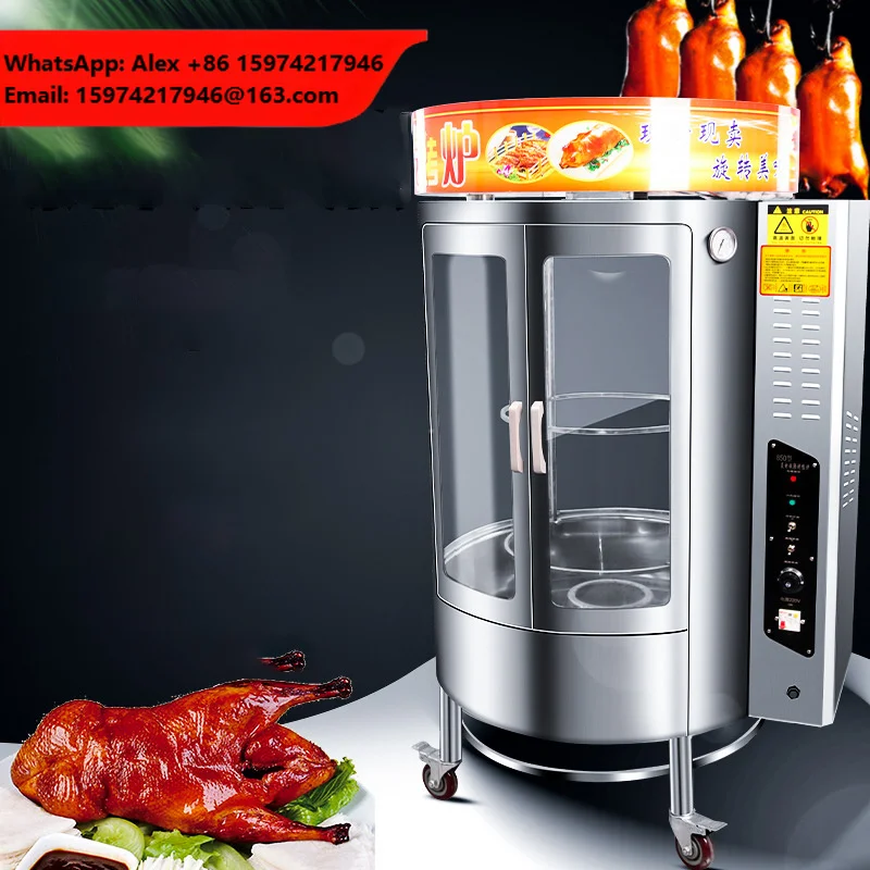 Commercial Charcoal Electric Roasting Gas Multifunctional Automatic Rotary Barbecue Machine For Roast Duck Oven