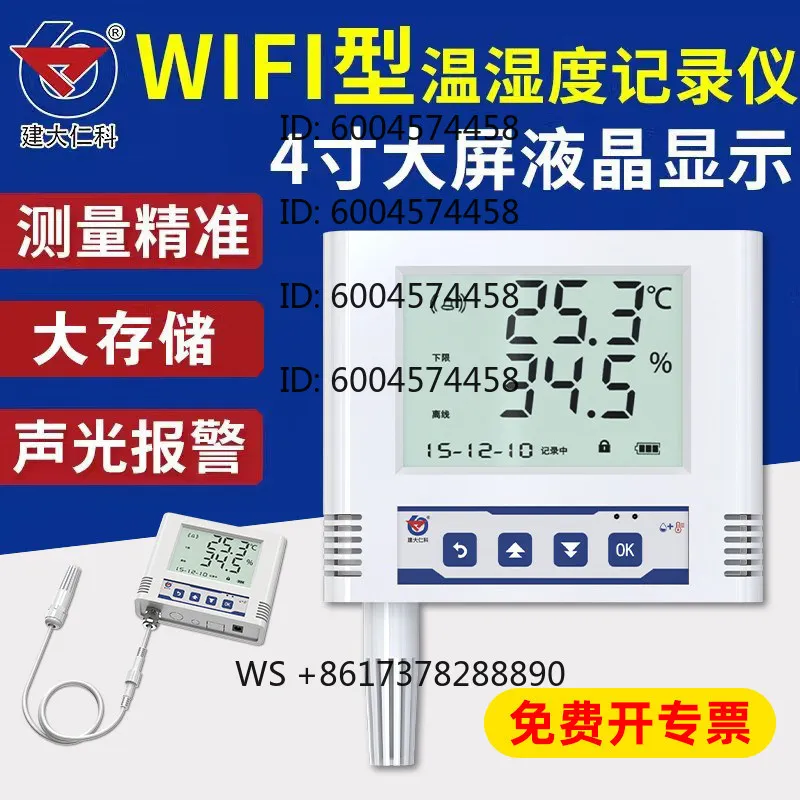 

WIFI-термогигрометр с дистанционным мониторингом, высокоточный, с многопунктовым датчиком, дисплеем и автоматическим управлением