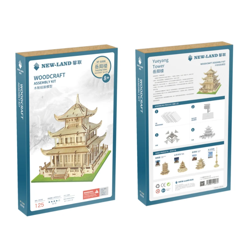 Diy Model Toys 3d Wooden Puzzle Chinese Architecture Yueyang Tower Wooden Kits Puzzle Game Assembling Toys Gift For Kids p44