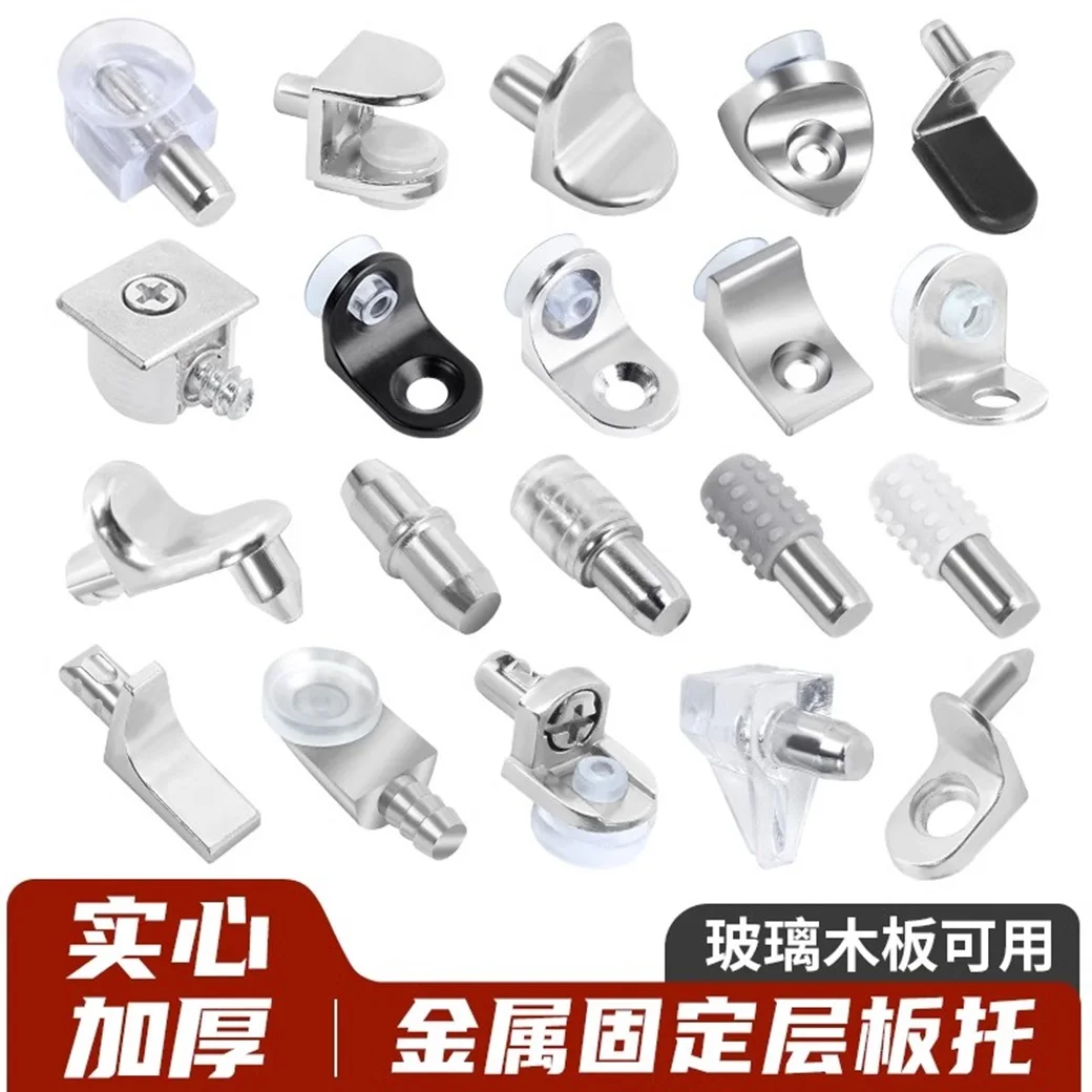 Adjustable Wooden Cabinet Wine Rack Closet Shelf Support Bracket Glass Fixed Sliding Layer Board Support for Home Organization