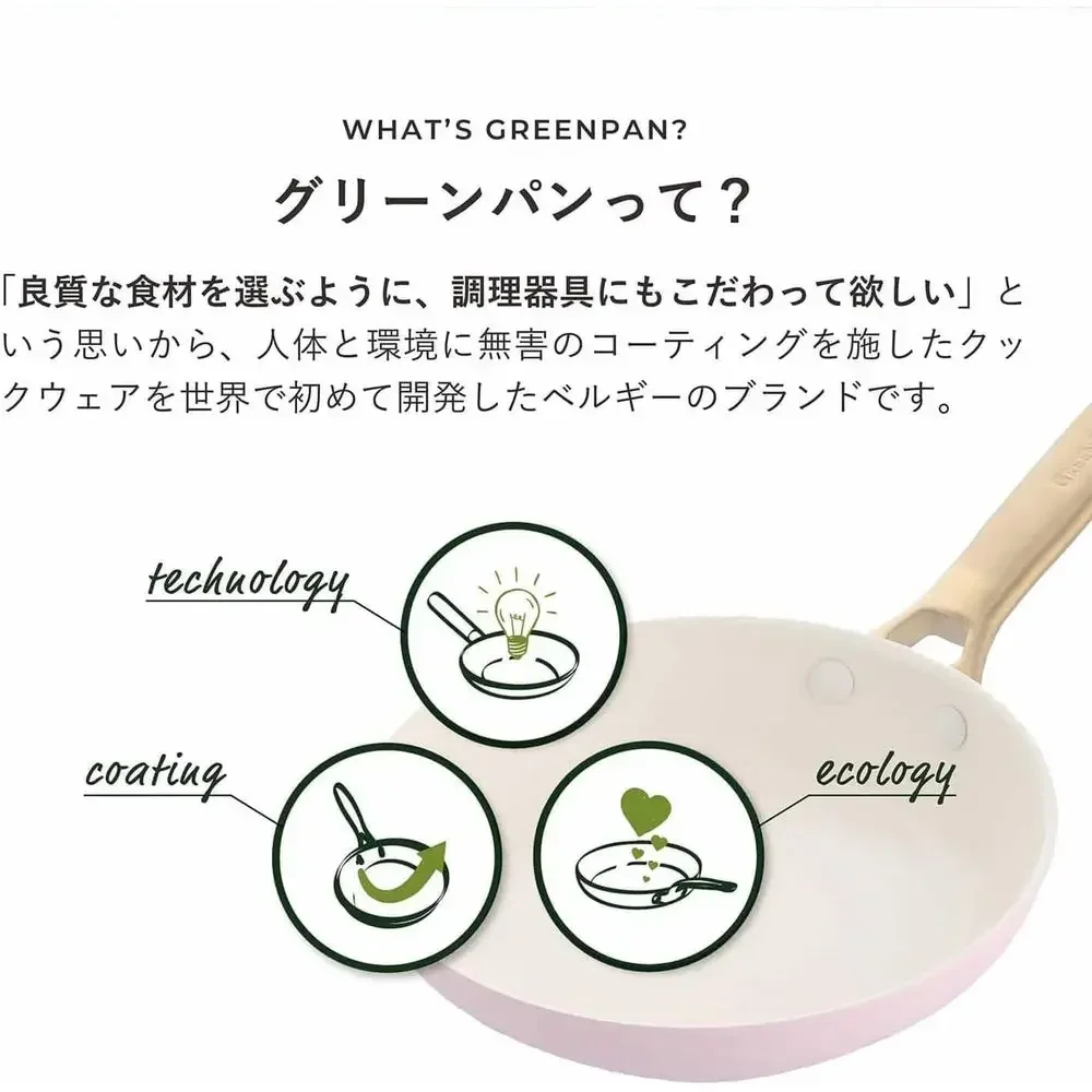 10.2 Cream White Diamond Coated Non-Stick Pan, Sand-Derived Minerals, Gas Compatible, No Toxic Substances