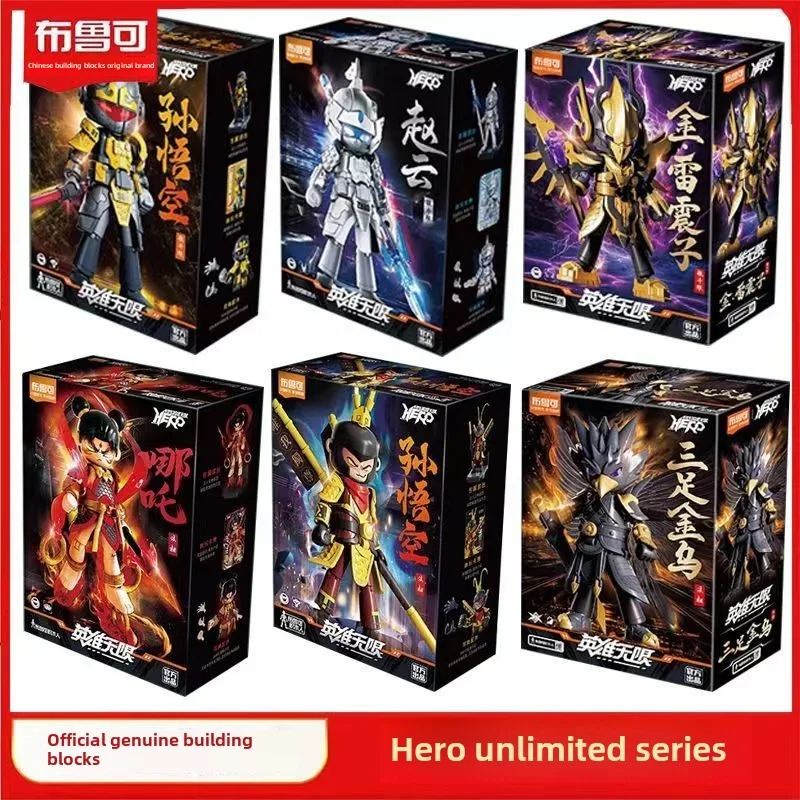 Blokees Heroes Unlimited Assembly Zhao Yun Guan Yu Zhang Fei 피규어 메카 Sun Wukong Lei Zhenzi 선물 액션 피규어, 어린이 장난감