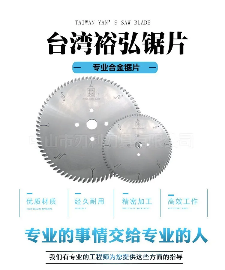 Taiwan Yuhong YUHONG Woodworking Alloy To Saw Blade Audio Solid Wood Precision Cutting Saw Blade 305 Jade Red YAN Saw Blade