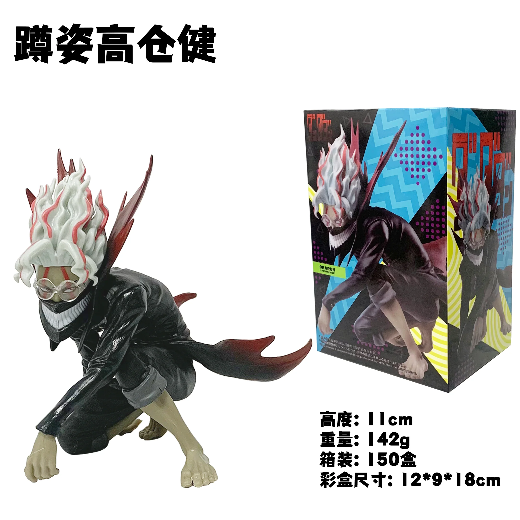 12CM 애니메이션 Dandadan Takakura Ken 그림 변환 양식 스탠드 포즈 Ayase Momo 모델 DAN DA DAN 장난감 인형 액션 피규어 PVC