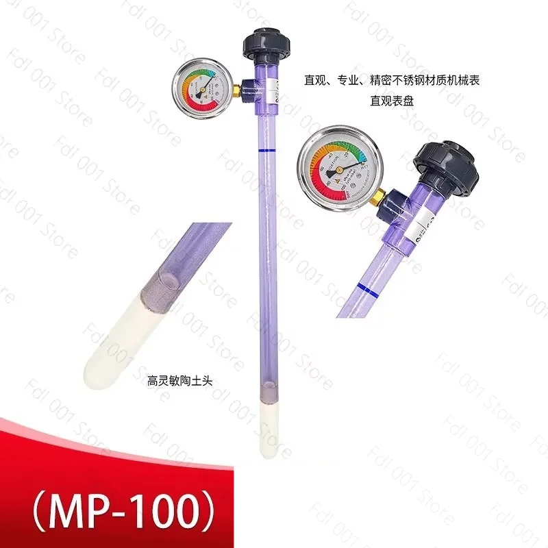 Soil Tensiometer Water Potential Monitoring Soil Moisture Characteristic Analysis Irrigation Guidance Water Potential Sensor
