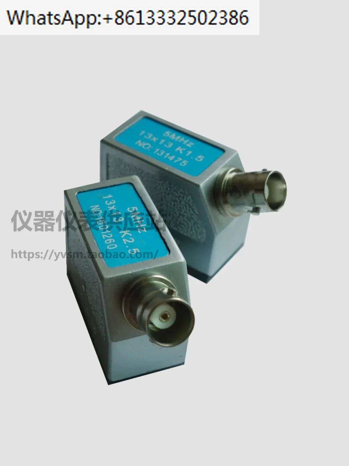 Ultrasonic Flaw Det… - image