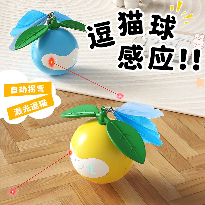 

USB перезаряжаемая красная светодиодная лазерная шариковая игрушка для кошек с автоматическим предотвратом препятствий, датчиком движения, запуск одним касанием, дизайн для самостоятельной игры