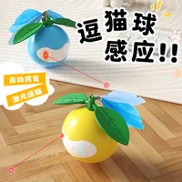 Bola láser LED con evitación obstáculos para gatos