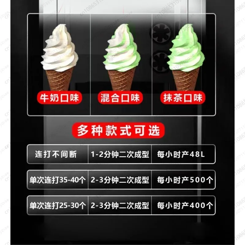Y Commercial Automatic Ice Cream Machine Cone Mobile Stall