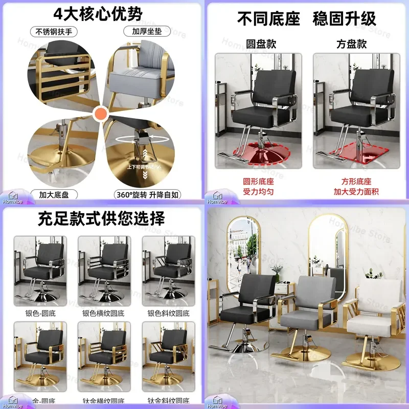 for Factory Direct Sales Hair Salon Barber Chair High End Lift Cutting Rotating Chair Special Export Quality