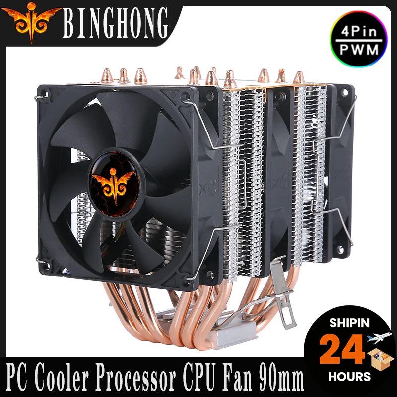 Binghong Twin Tower…