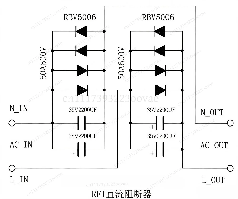 AC Power Filter RFI DC Blocker Eliminates Transformer Resonance Hum for Rectifier, Replacement Parts