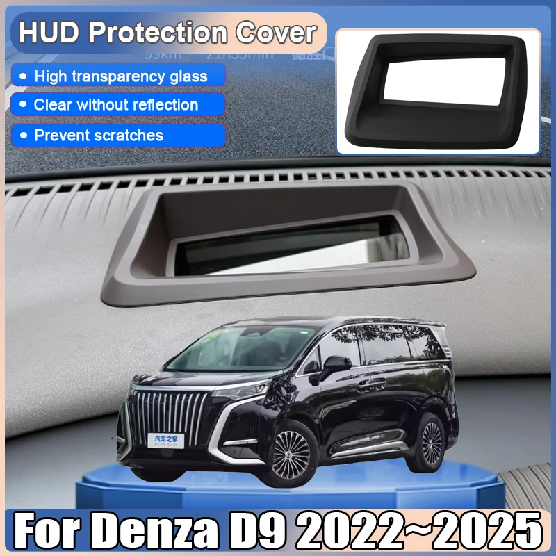 Car HUD Display Protective Cover For BYD Denza D9 2022~2024 2025 Dustproof Head Up Reflective Anti-scratch Screen Accessories