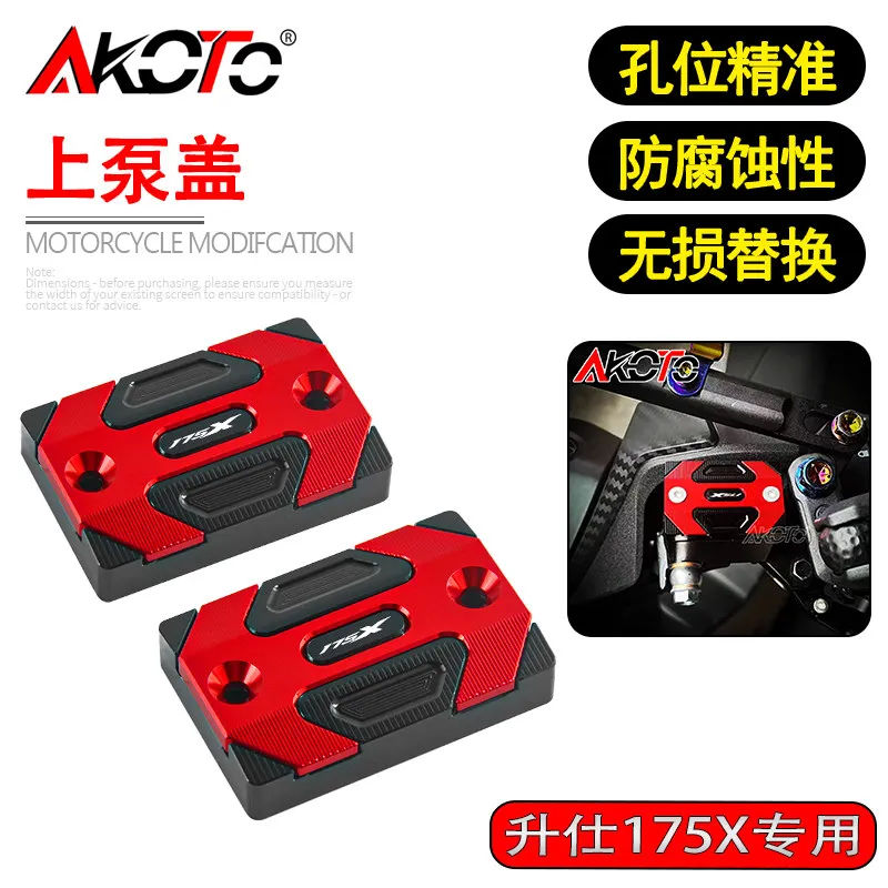 NEW Front Brake Fluid Reservoir Cover FOR ZONTES 175X ZT175 175 X 2025 2026 2027+ Motorcycles Accessories Brake Cylinder Cap