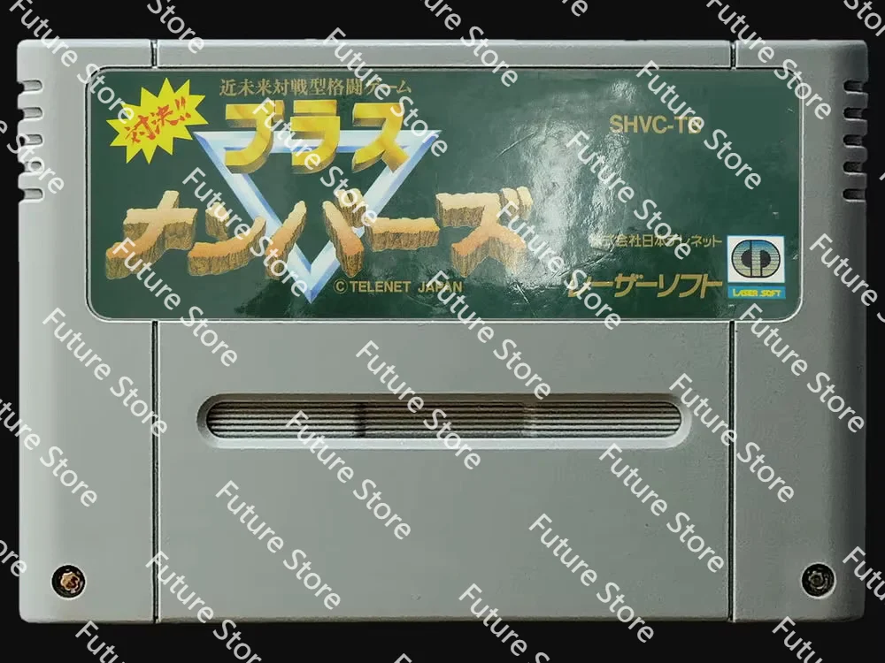 

16Bit Games ** Taiketsu ( Japan NTSC Version!! )