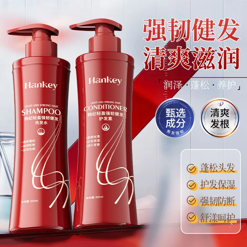 保湿・滑らかさを与える、皮脂コントロール効果のあるヘアケアオイル-300ml。抜け毛を防ぎ、ダメージを受けた髪を補修し、なめらかで栄養のある髪へと導くコンディショナー。
