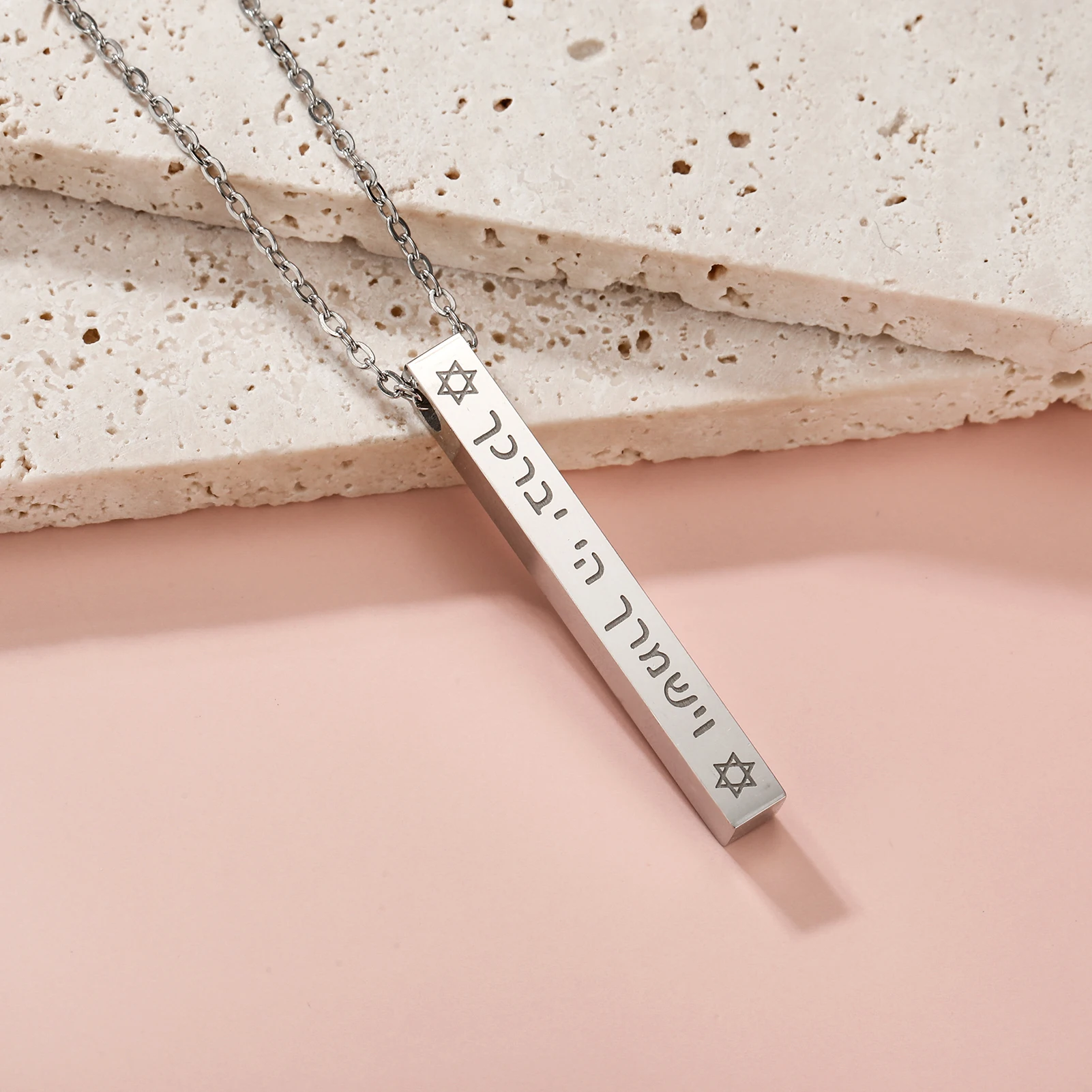 Hebrew Star Of David Biblical Blessing Pendant Necklaces Women Stainless Steel Gold Color Jewish Protection Jewelry