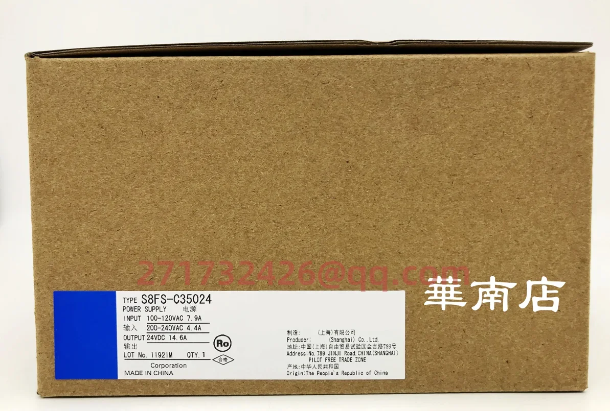 

S8FS-C35024 новый и оригинальный