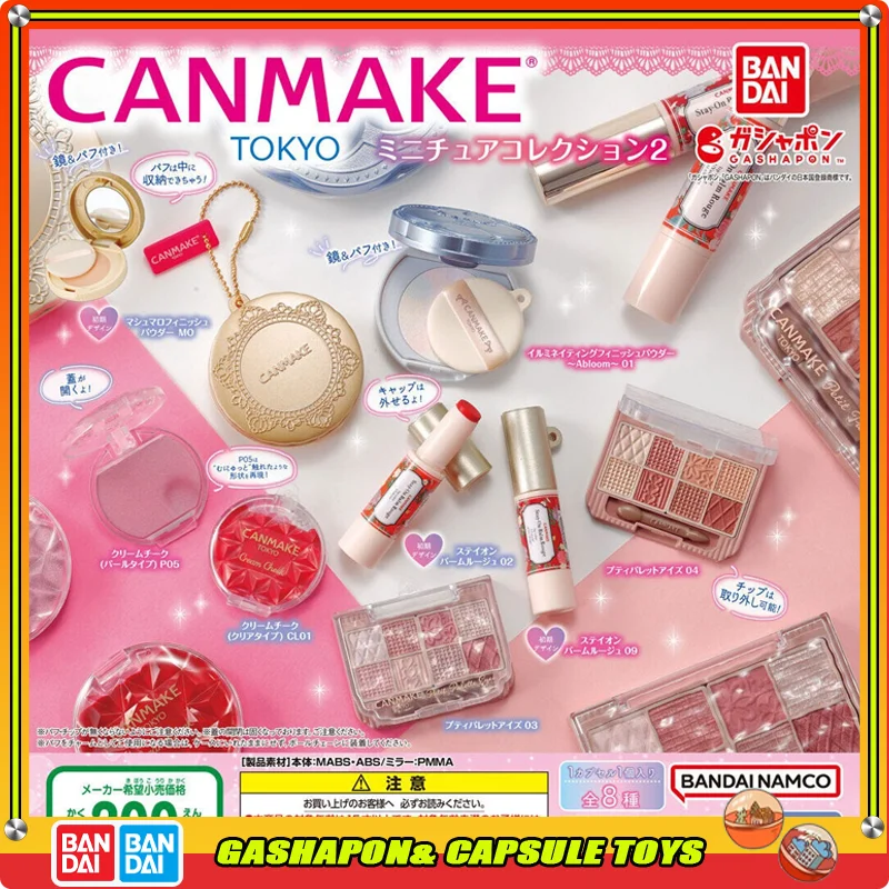 

Bandai CANMAKE Cosmetics Minimal Model Pendant Gashapon Ball Decorative Ornaments and Pendants Official Genuine