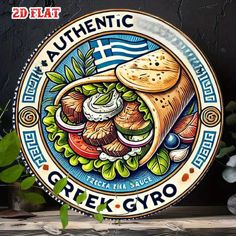 2D Flat - Authentic Round Aluminum Sign in 2D Flat Design Perfect for Gyro-Themed Wall Decor in Your Home, Garage, Dining