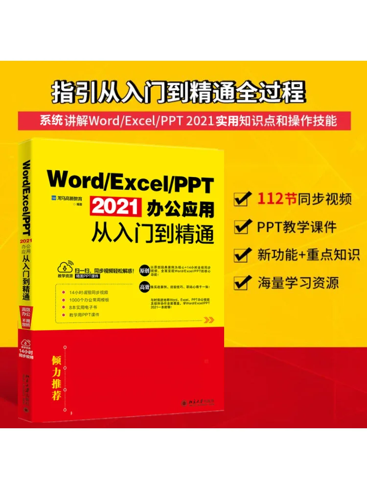 

Book-Winshare Word Excel Ppt 2021. Офисные приложения от начального до Mastery.