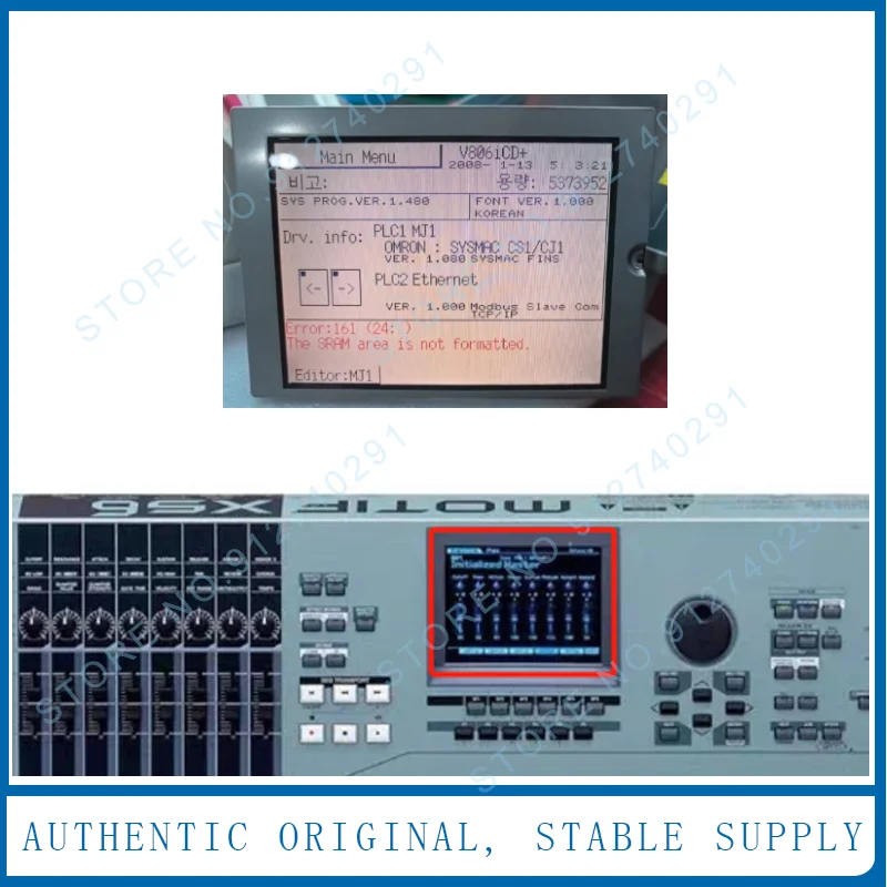 Original 5.7 Inch LCD Display Screen For Yamaha Motif XS6 61-Key Synthesizer Matrix Screen Replacment  For Yamaha motif-XS6