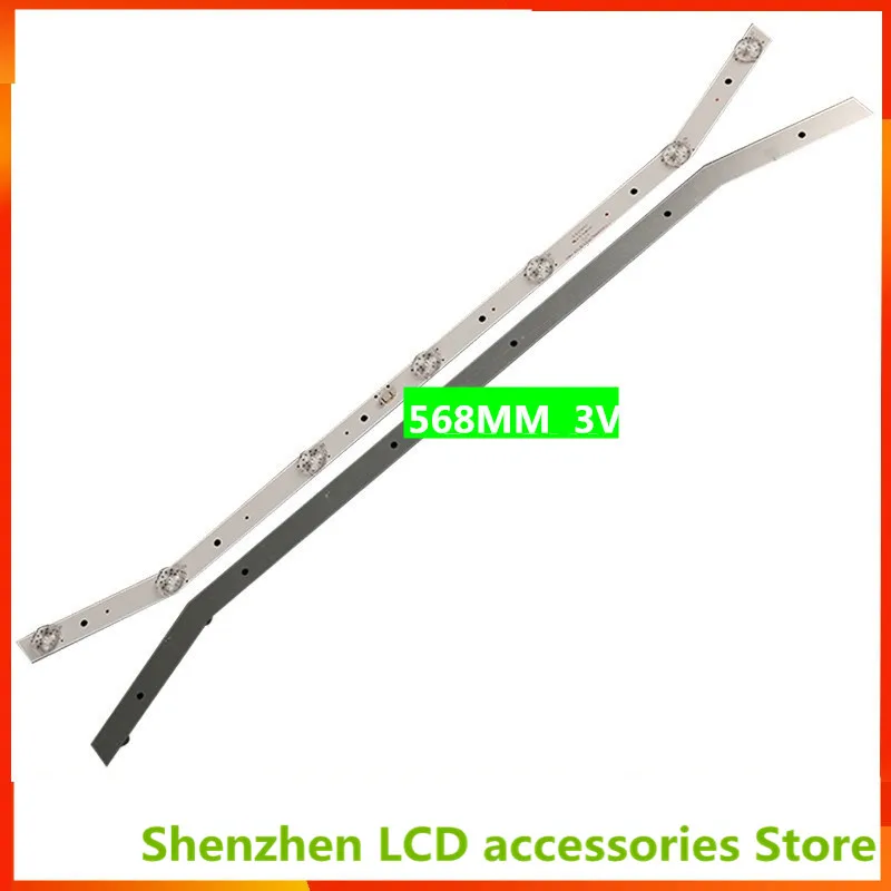 CRH-A323030020759HREV1.0 32LH500B HV320WH 32 بوصة استخدام الألومنيوم 100% جديد تلفاز LCD الخلفية بار