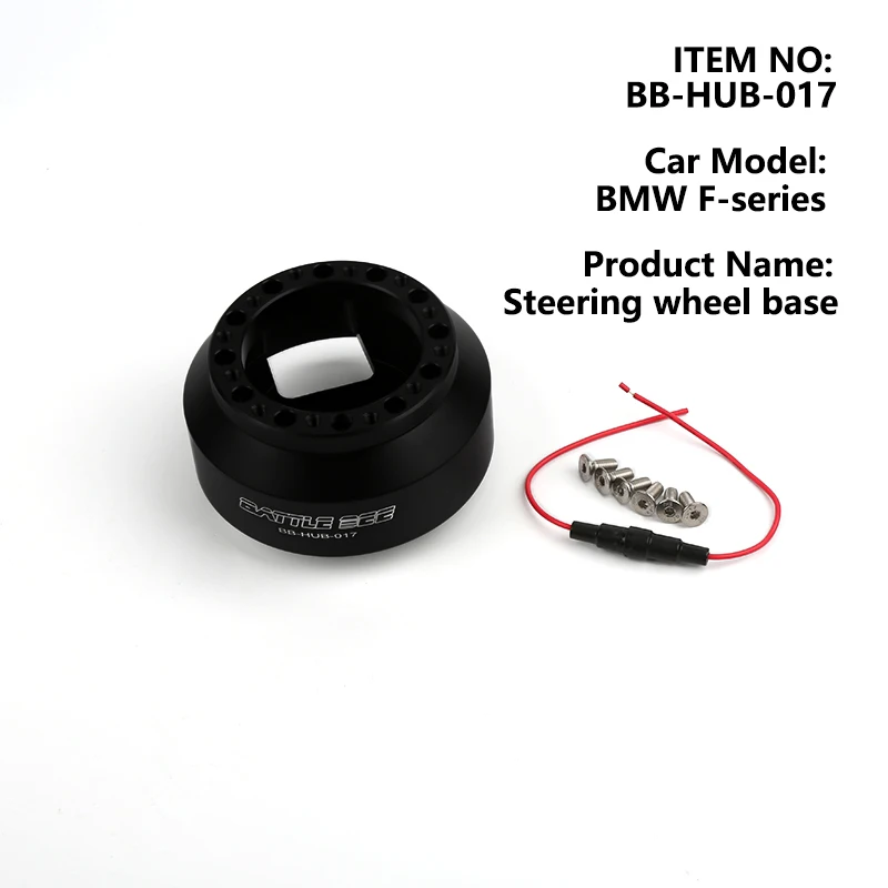 Battle Bee Steering Wheel Boss Kit Hub Supra Refit Kit Steering Wheel Connector Base Adapter For BMW F20 F30 F10 G20 BB-HUB-017