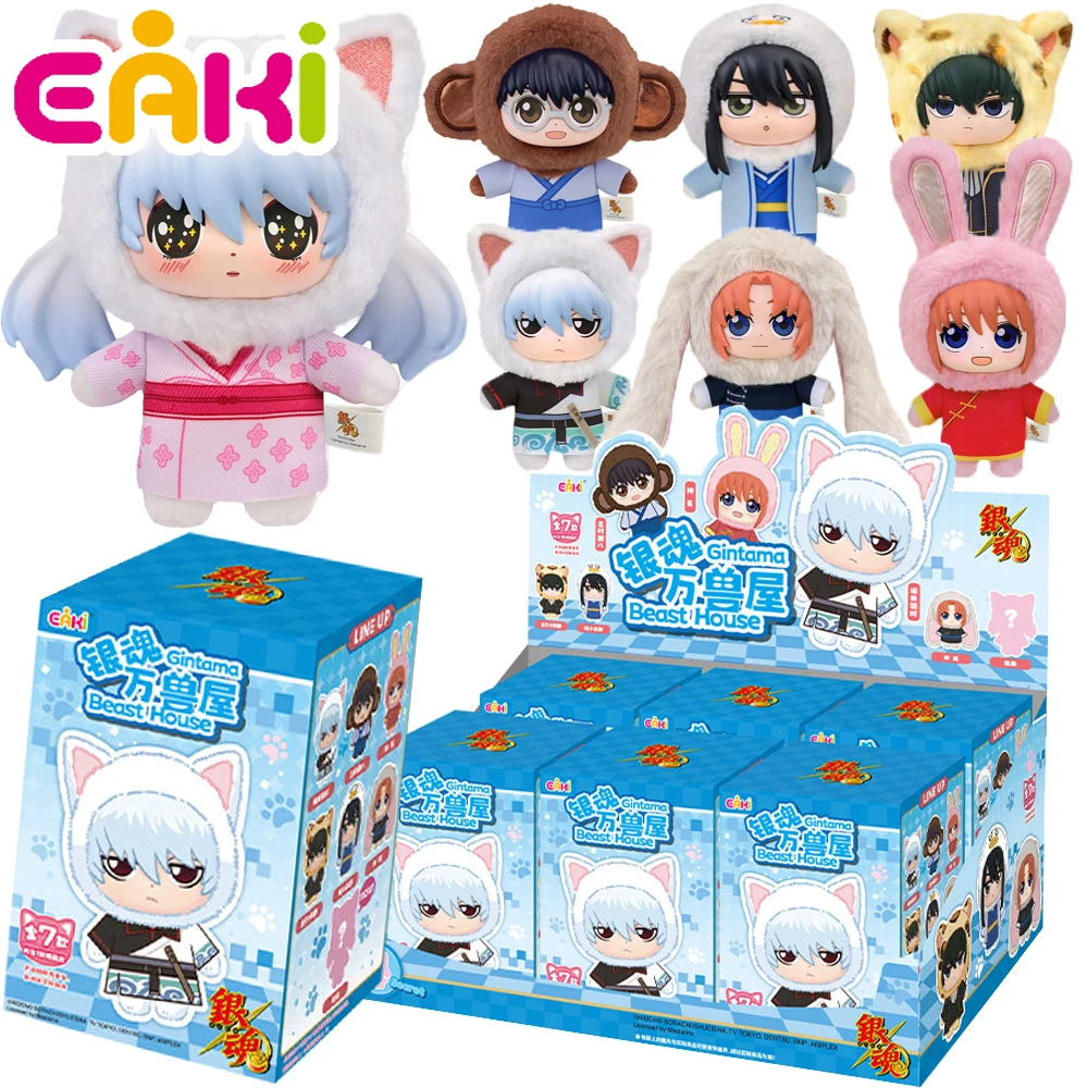 

Genuine Eaki Gintama Beast House Anime Blind Box Sakata Gintoki Soft Cute Doll Desktop Trendy Display Cartoon Ornament Toy Gift