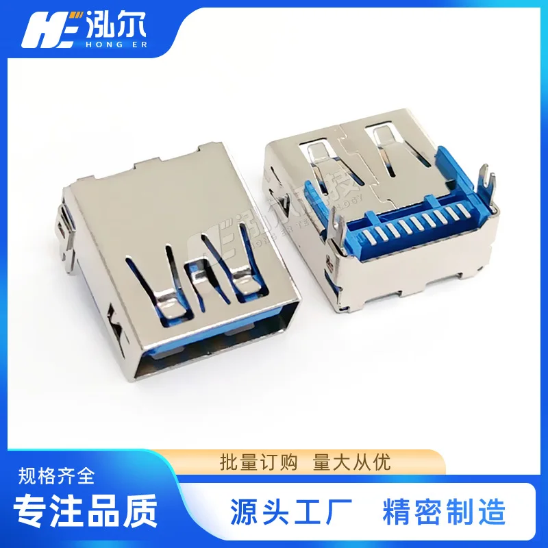 For USB3 0 AF Female 9PIN Harpoon Pin Board Length = 14.5mm Horizontal USBA Female Connector