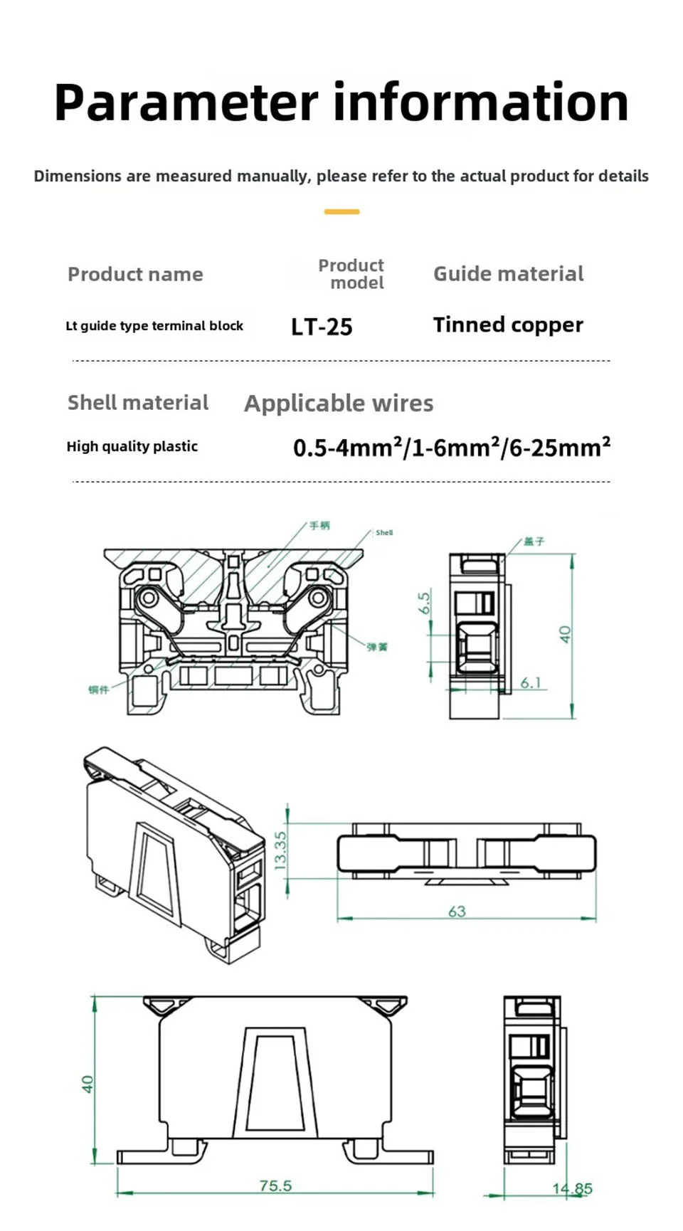 Schnellanschluss-Klemmenblock Verteilerdose DIN-Schienen-Typ Klemmenpfosten Hebel-Crimp Ultra-Hochleistungs-Verbindungsklemme 75A – Detail 7