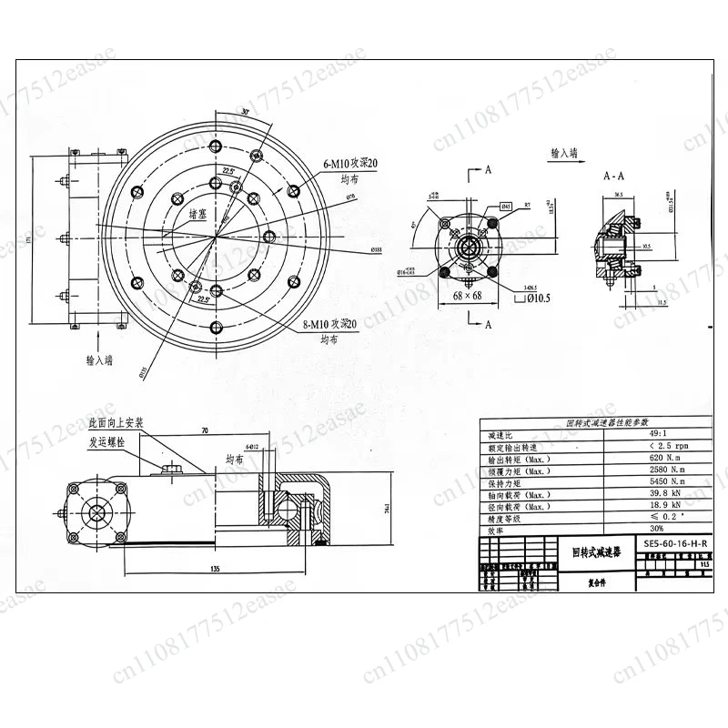 Drive, Rotary Drive Reducer, Worm Gear Turntable, Fence Type Rotary Gear Reducer