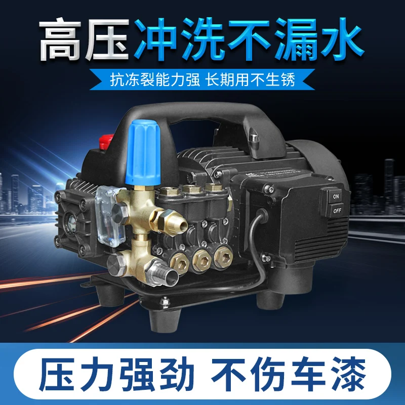 Self-service car washing machine, special silent pump, four-stage motor, high-pressure car washing machine