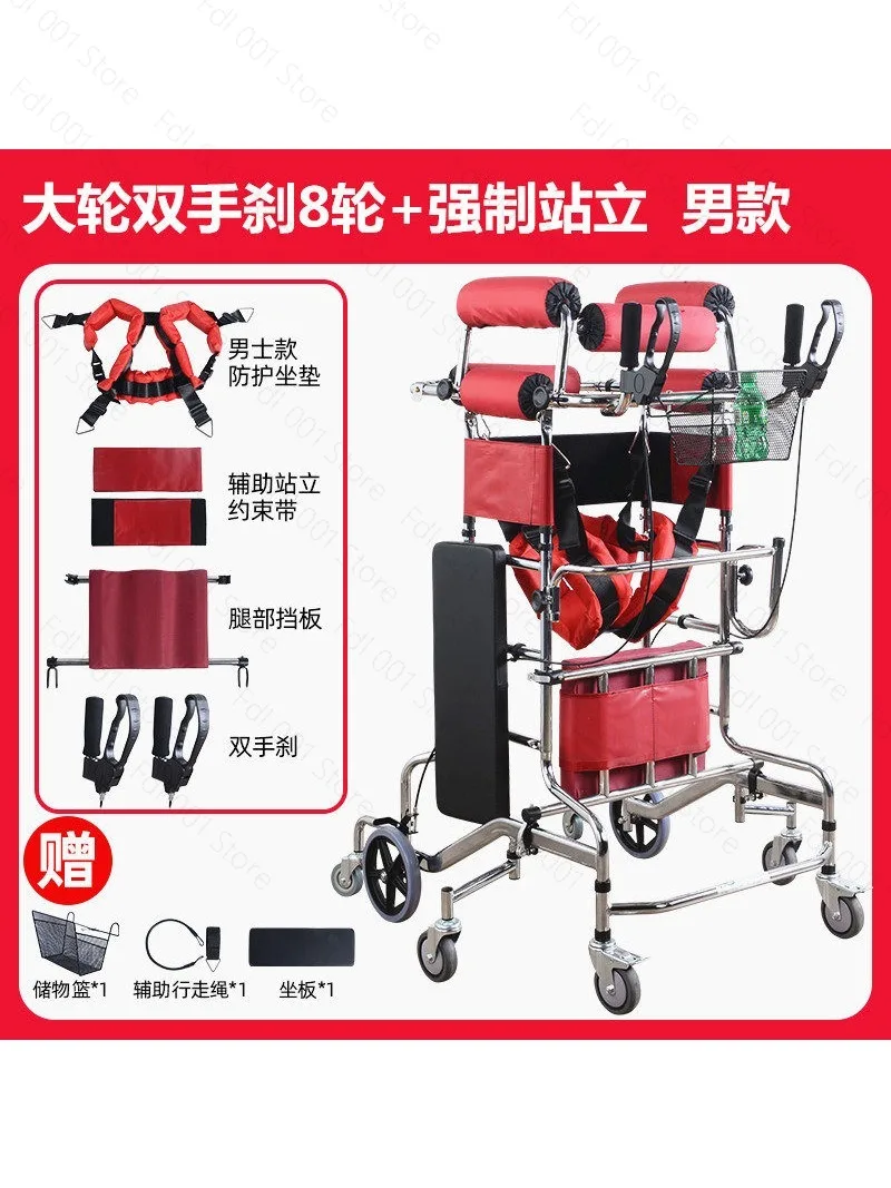 

Stroke hemiplegia walking rehabilitation assistive device for adult learning walker walking lower limb training