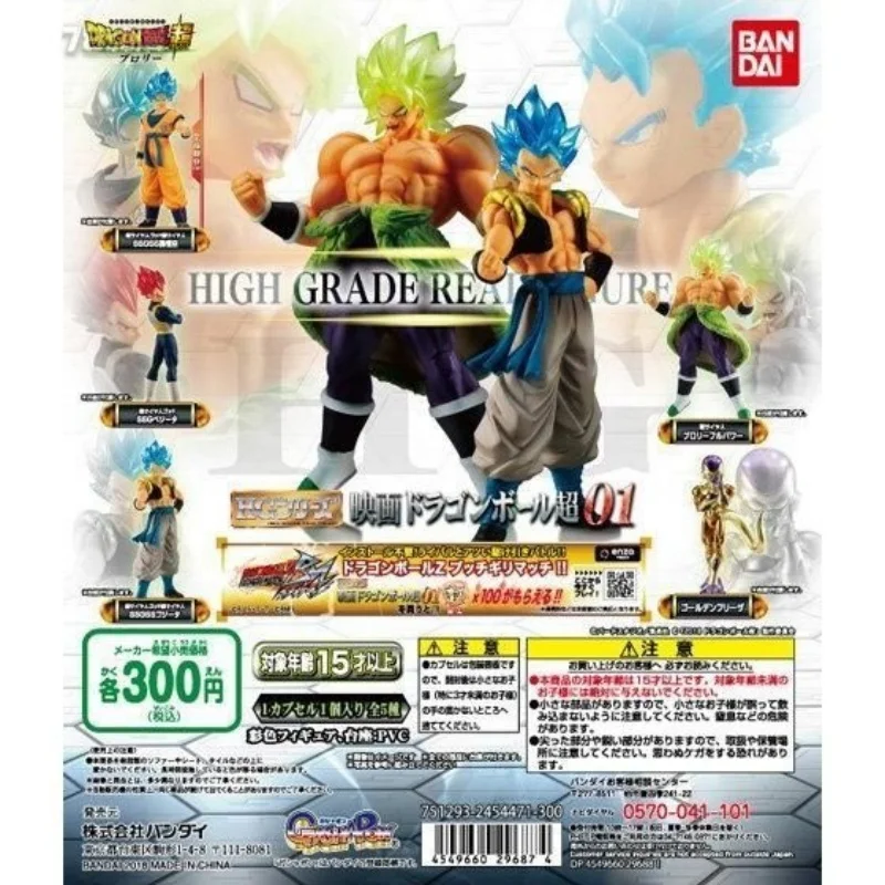 

Bandai Original 5Pcs Gashapon HG+Plus HGドラゴンボールシリーズが Dragon Ball Super 01 Toys For Kids Gift Collectible Model Ornaments