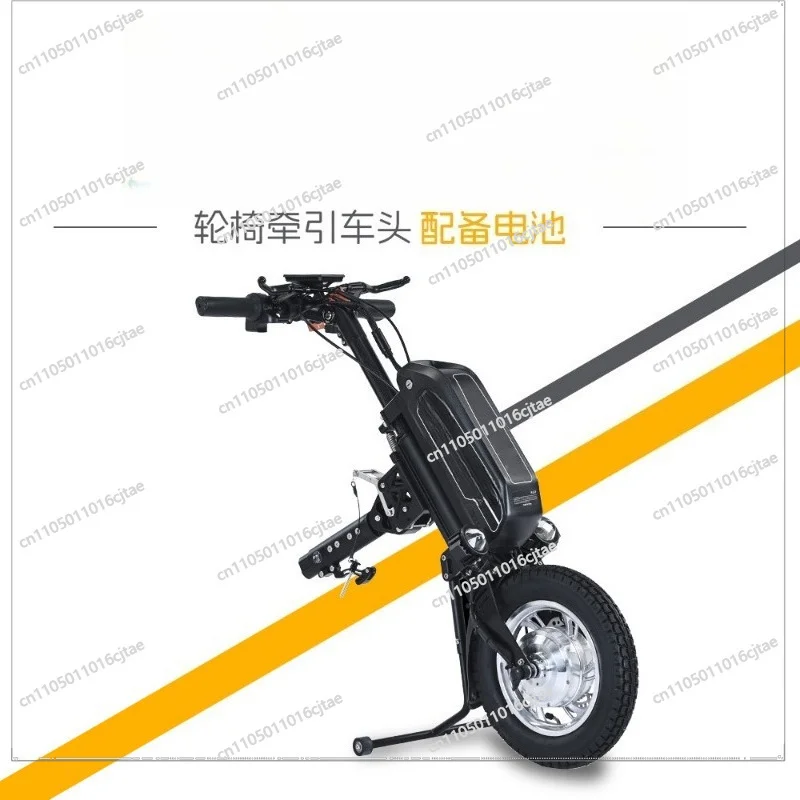 For Lithium Battery Ultra-light Portable Wheelchair Traction Head Wheelchair Electric Vehicle Head Wheelchair Drive Head